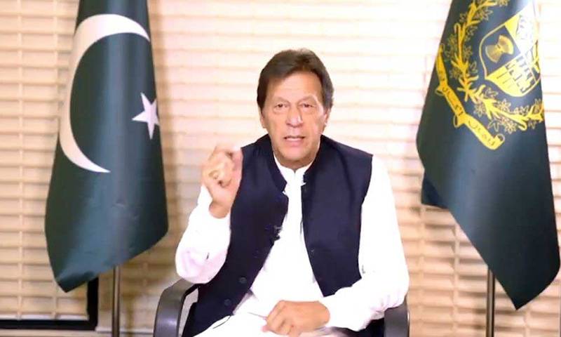 PM Imran Khan announces relief package for industry