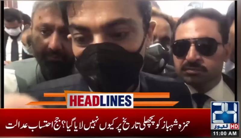 Court fumes at officials for not presenting Hamza on last hearing