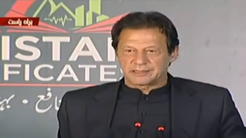 Prime Minister Imran Khan launches Naya Pakistan Certificates