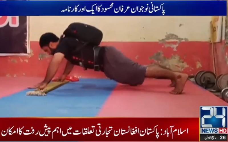 Pakistani fitness fanatic sets tough two-finger push-ups world record