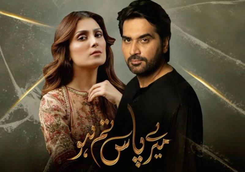 ‘Meray Paas Tum Ho’ is very close to our hearts: Humayun Saeed