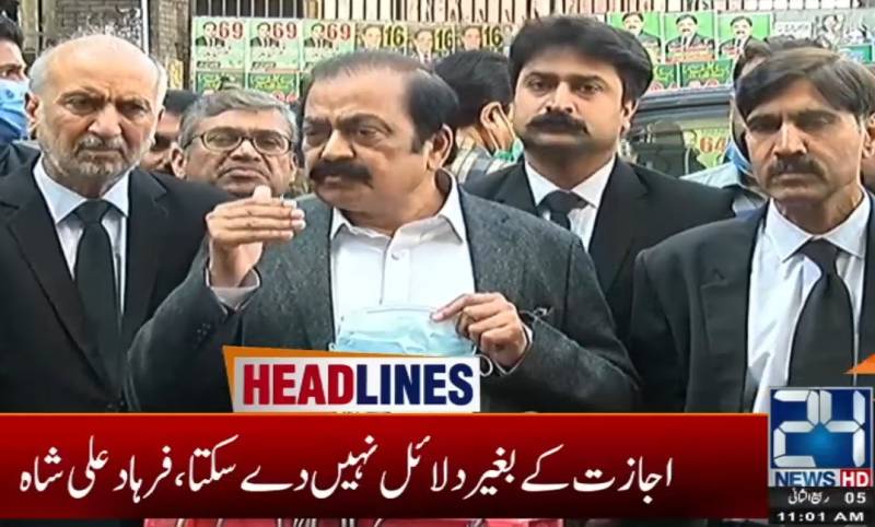 Rana Sanaullah’s indictment in drugs case postponed