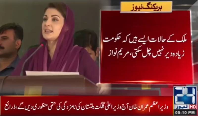 Imran helped people understand what a puppet he is: Maryam