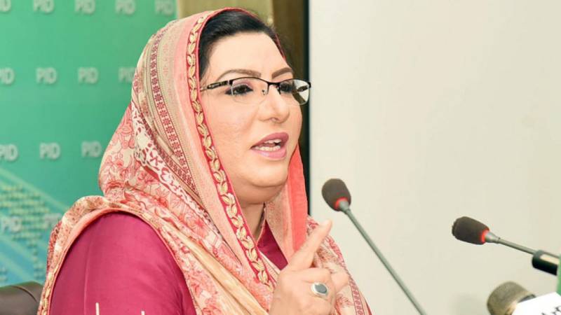 Eradication of polio top priority of PTI govt: Firdous