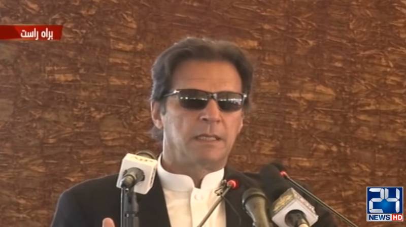 Committee formed to work on provincial status for GB: Imran