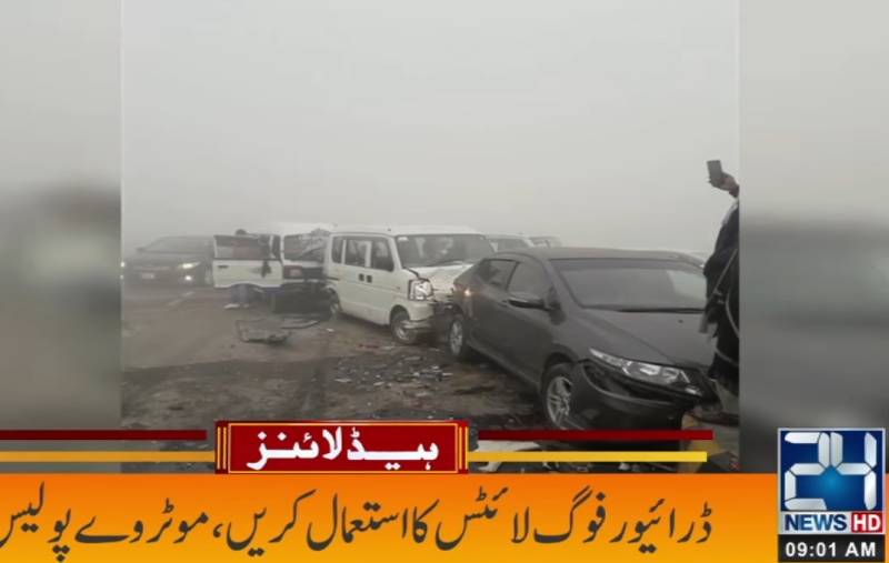 Nine injured as fog triggers pile-up on Lahore-Sialkot Motorway