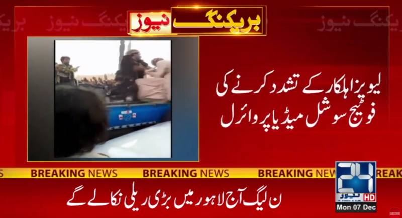 Levies Force official tortures oil-tanker driver severely in Panjgur