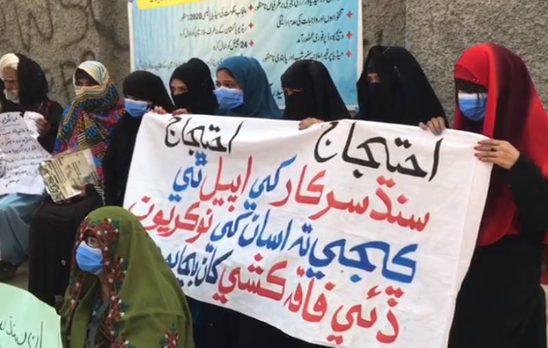 Nine jobless sisters in Badin protest for employment