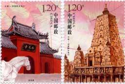 China cancels special stamp launch with India to mark 70 years of ties