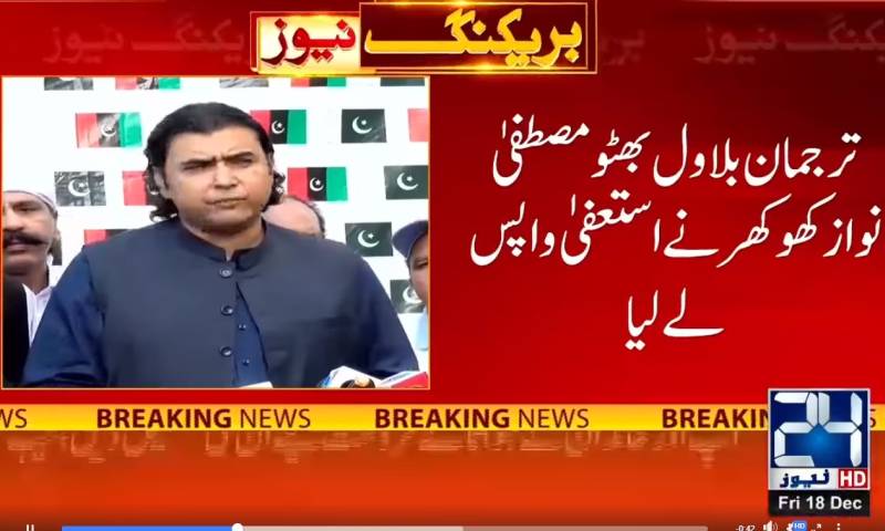 Bilawal's spokesman Mustafa Khokhar withdraws resignation