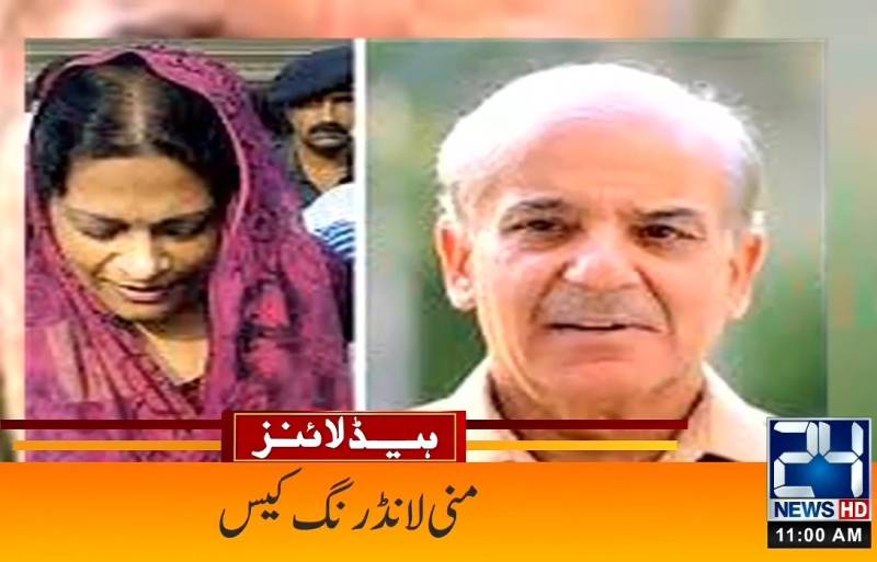 Court freezes assets of Shehbaz family members