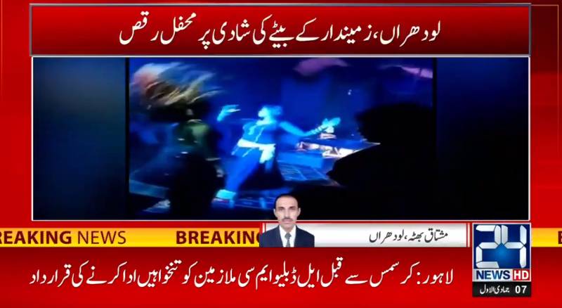 Landlord in trouble over dance party on son’s wedding in Lodhran  