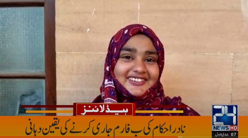 Sindh High Court orders Nadra to issue B-certificate to orphan girl