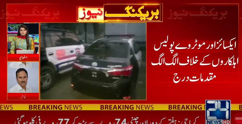 Drug smuggler flees as Motorway, Excise officials come to blows in Nowshera