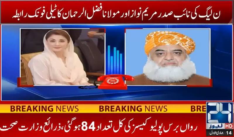 Fazl, Maryam plan emergency meeting after Kh Asif’s arrest 