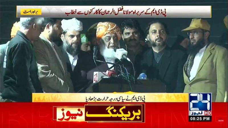 PDM to hold demonstration outside ECP office on Jan 19, says Fazl