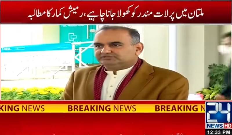 Ramesh Kumar demands reopening of Parlat Temple in Multan