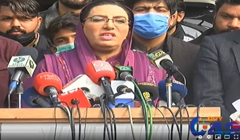 Firdous Ashiq Awan loves saag, makhan, fish and …..