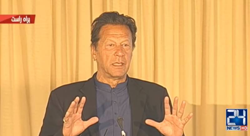 Imran Khan launches Letter of Administration Succession Certificate