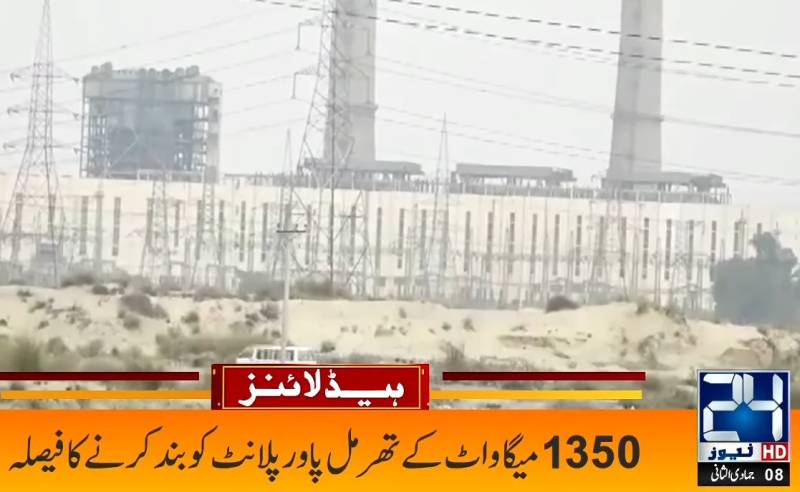 Govt to shut down thermal power house at Muzaffargarh