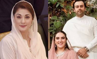 Maryam expresses best wishes for Bakhtawar Bhutto's wedding