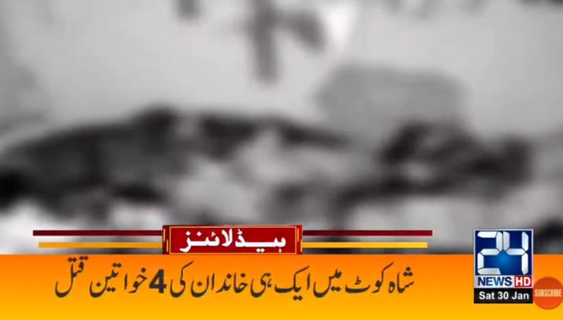 Four women of a family slaughtered in Shahkot