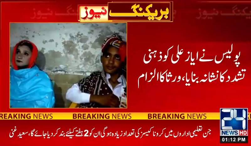 Underage groom dies in Khairpur police custody