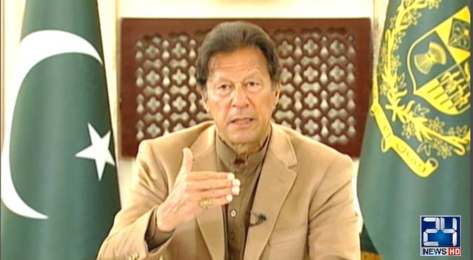 Imran Khan vows to develop Pakistan on principles of Riasat-e-Madina