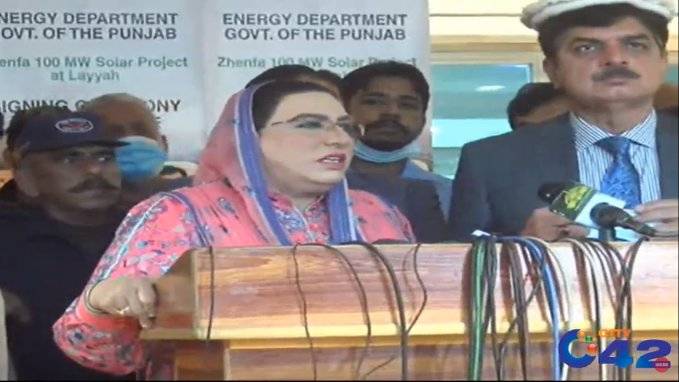 Govt taking steps for uplift of backward areas: Firdous 