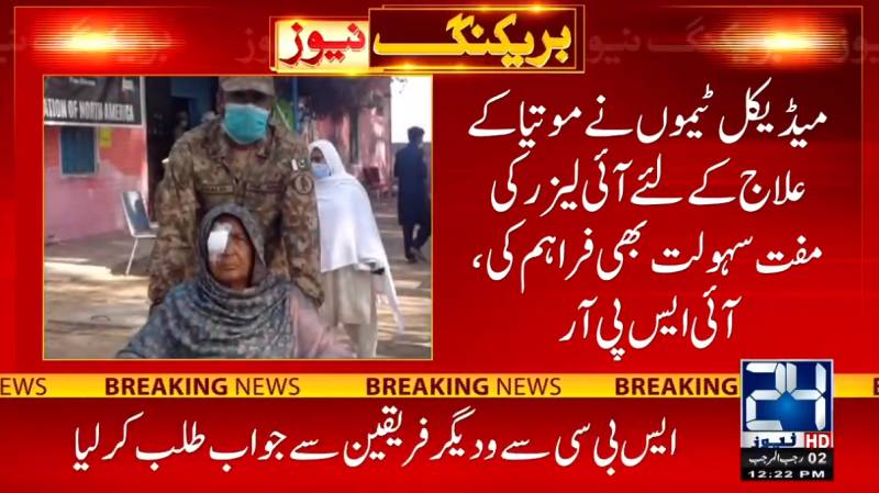 Pak Army establishes free medical camp in Cholistan