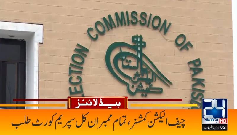 SC seeks proposals from ECP to curb corrupt practices in Senate polls 