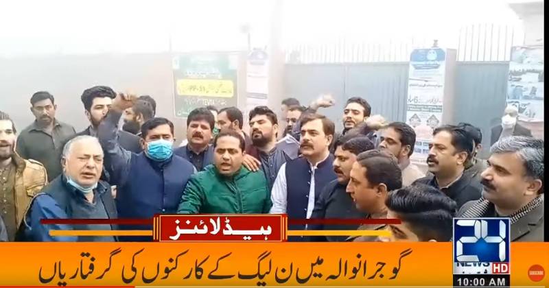 PML-N workers stage protest against arrests outside RO office