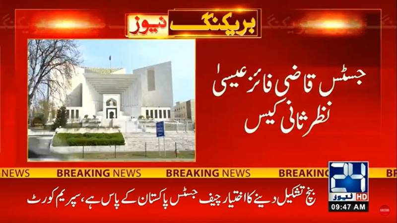 Justice Isa case: SC says only CJP authorised to form full bench