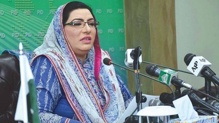 Firdous flays Maryam for misleading people 