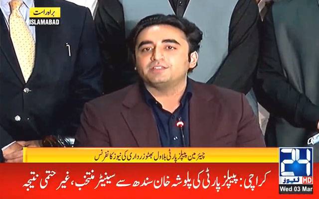 Bilawal vows to get Yousuf Raza Gilani elected Senate chairman 