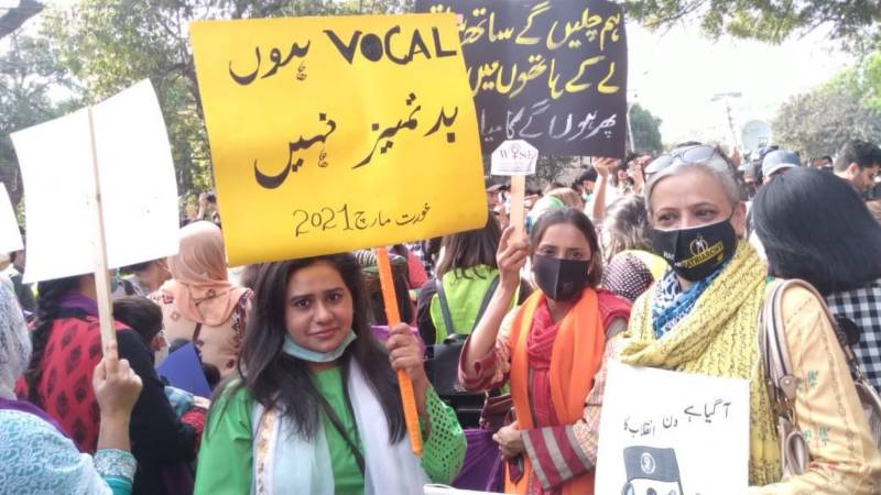 Songs, slogans and placards of Aurat Azadi March 2021!