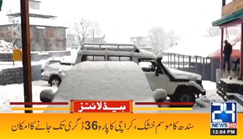 Snowfall, rain in upper parts turn weather pleasant