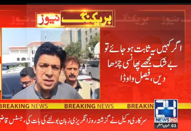 Faisal Vawda has a ‘spicy’ tiff with journalist