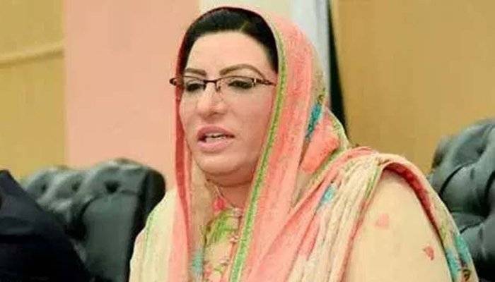 Government believes in composite development: Firdous