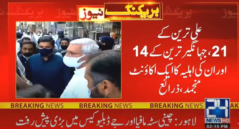 36 bank accounts of Jahangir Tareen’s family frozen