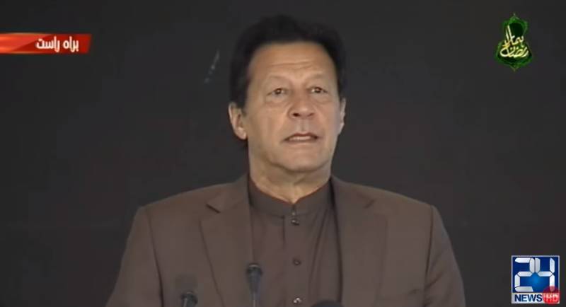 Prime Minister Imran KHan