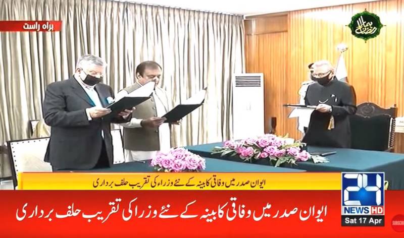 Shaukat Tareen, Shibli Faraz sworn in as federal ministers