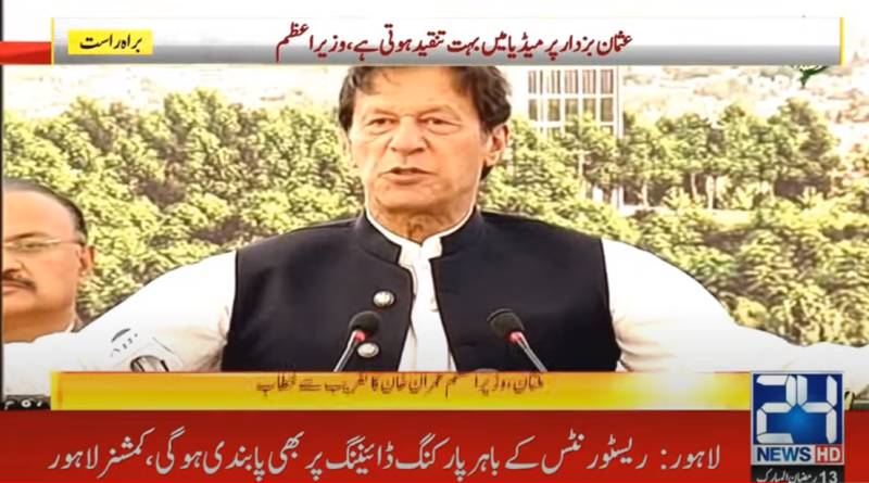 PM Imran lays foundation stone of south Punjab secretariat