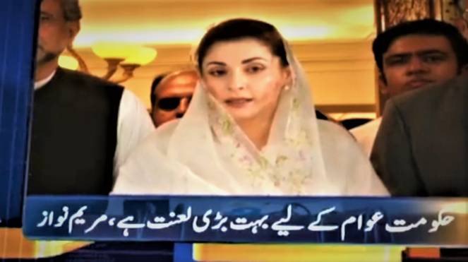 Maryam Nawaz calls PTI government a curse