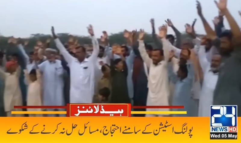 Polling underway in PP-84 by-election in Khushab