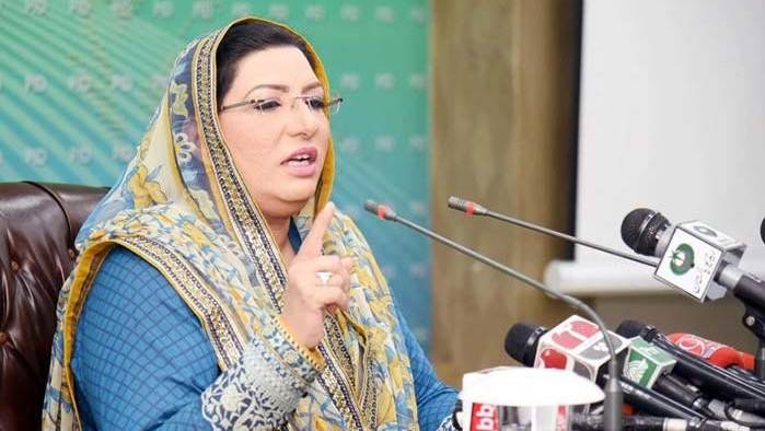 Punjab Information Minister Dr Firdous Aashiq Awan 