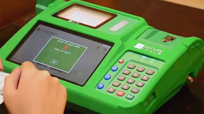 EVM installed in Parliament House to judge efficiency