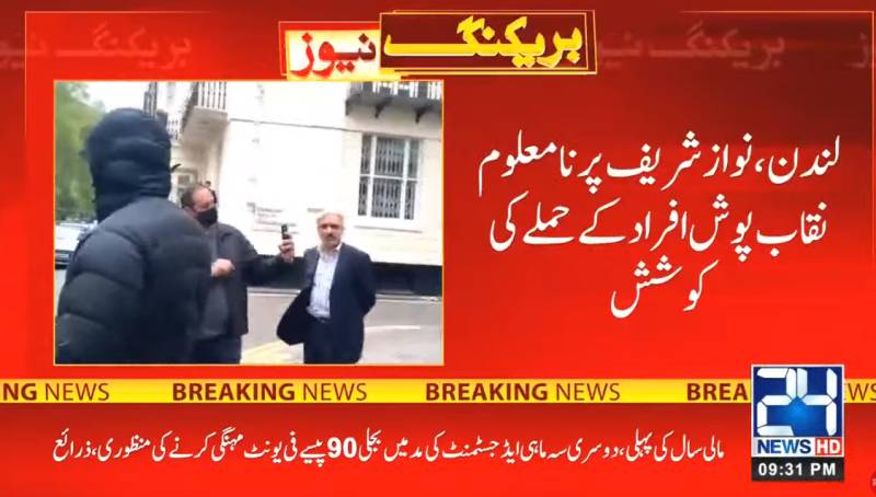 Nawaz Sharif escapes masked men attack in London