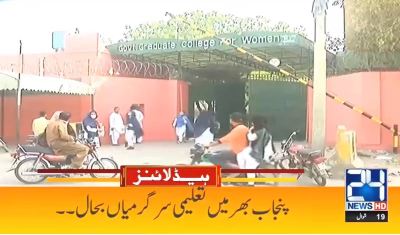 Low attendance as schools, colleges resume educational activities in Punjab, Islamabad