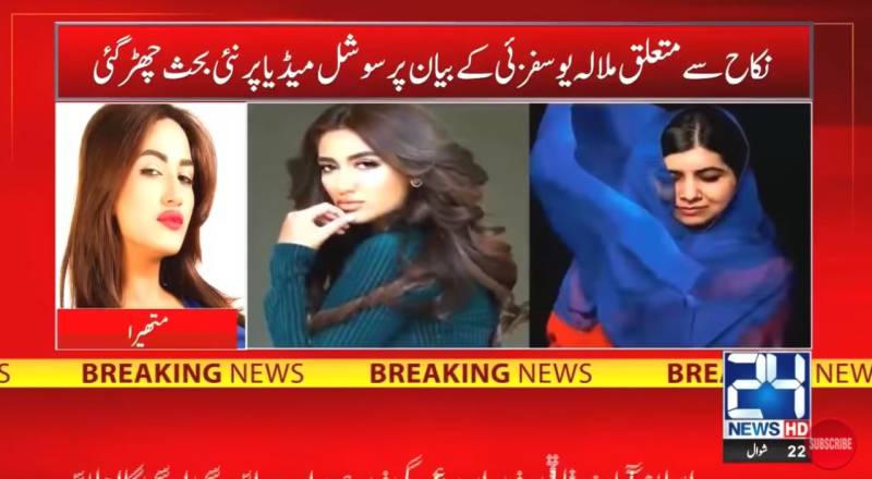 Mathira criticises Malala for her views on marriage